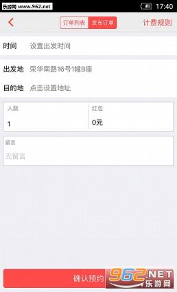 ����Լ��˾����app��ͼ0
