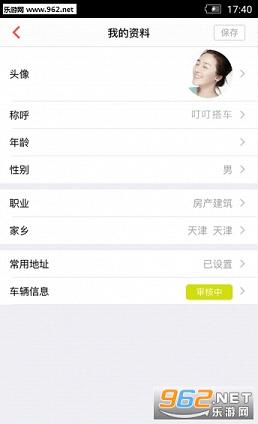 ����Լ��˾����app��ͼ1
