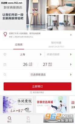 �������app�ٷ���v5.6��ͼ1