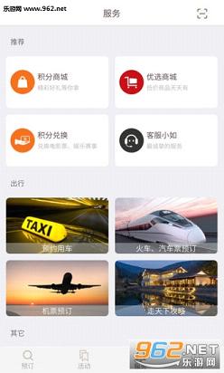 �������app�ٷ���v5.6��ͼ3