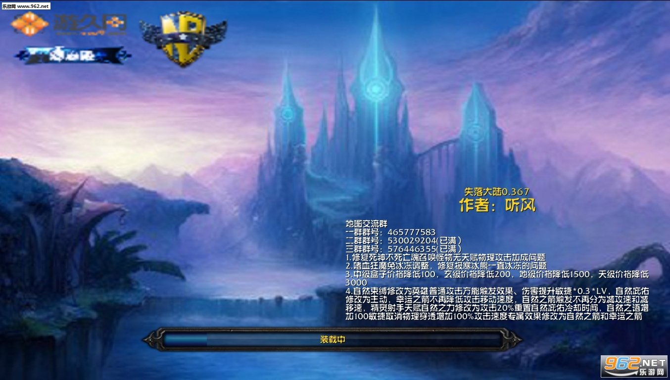 ʧ���½v0.367(������/����)��ͼ0