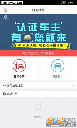 ����Լ���ٷ���app��ͼ0