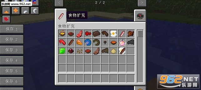�ҵ�����v1.10.2ʳ������MOD��ͼ1