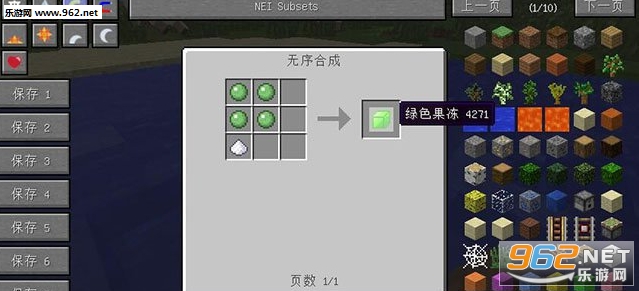 �ҵ�����v1.10.2ʳ������MOD��ͼ2