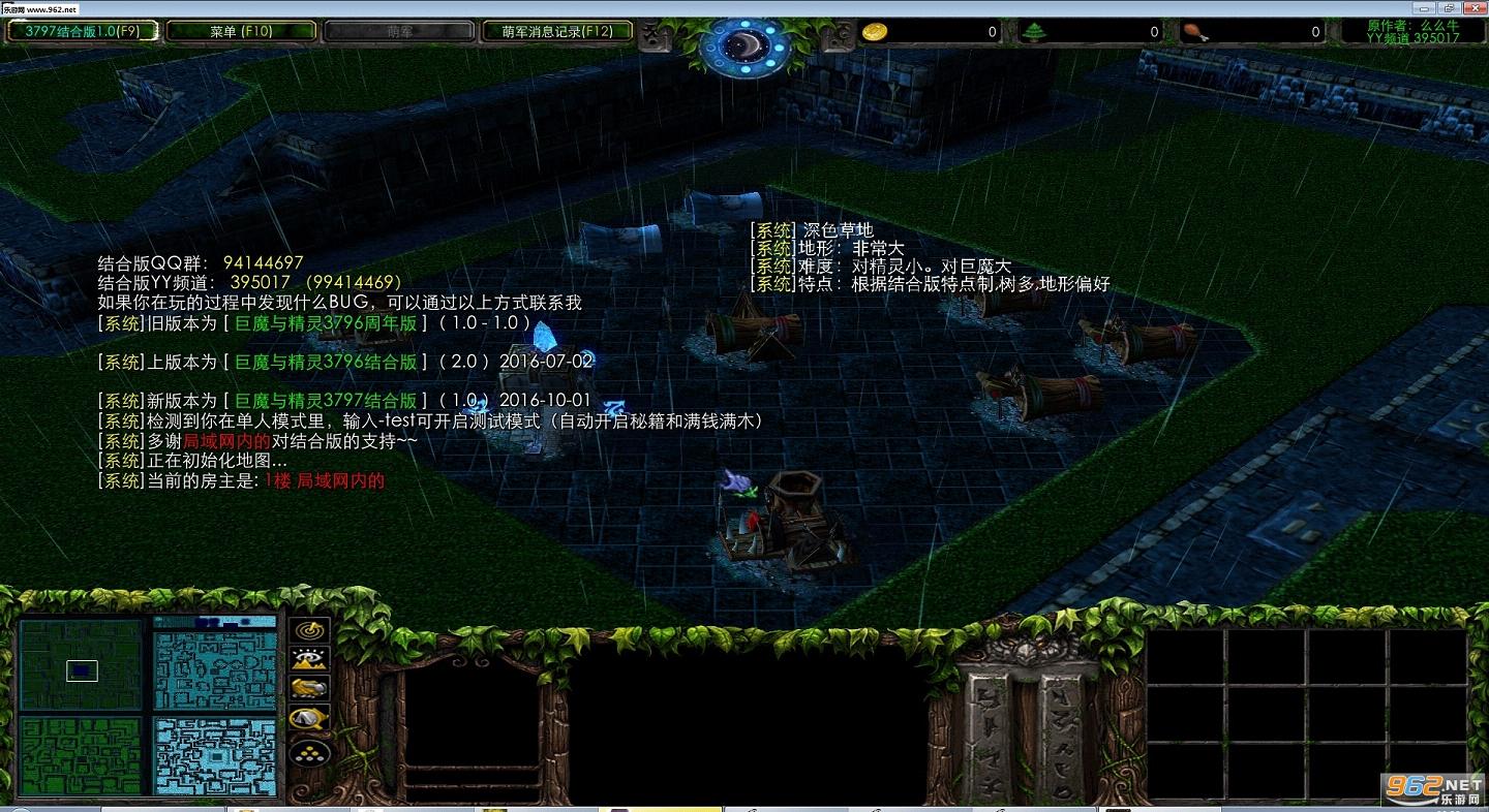 ��ħ�뾫��3797.1.0��ϰ�(����Ϸ�淨+ͨ������)��ͼ1