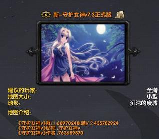 ���ػ�Ů��7.3�������