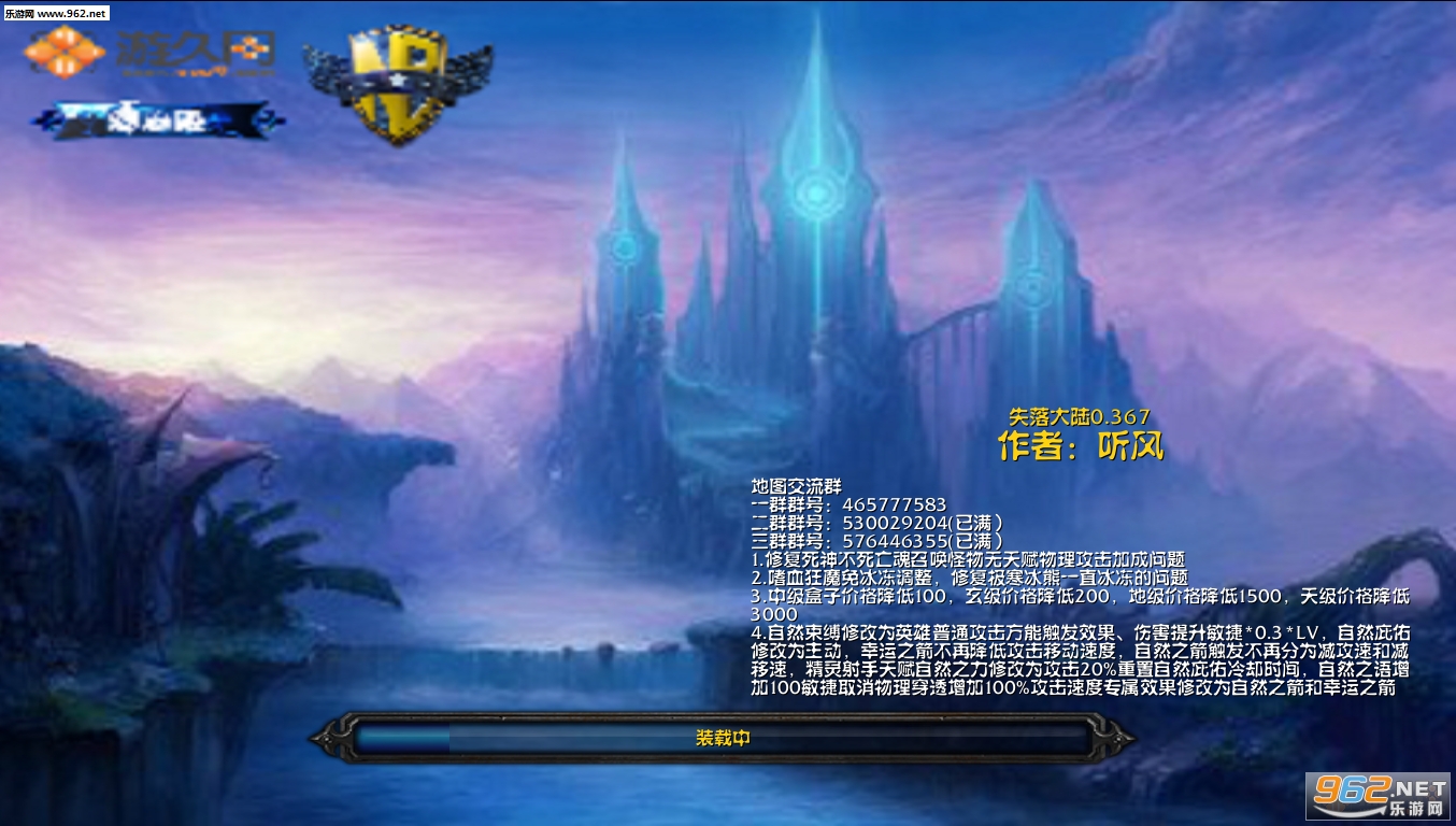 ħ��rpgʧ���½0.367