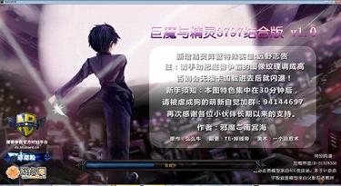��ħ�뾫��3797.1.0��ϰ�(������)