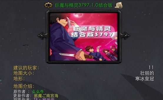 ��ħ�뾫��3797��ϰ�1.0