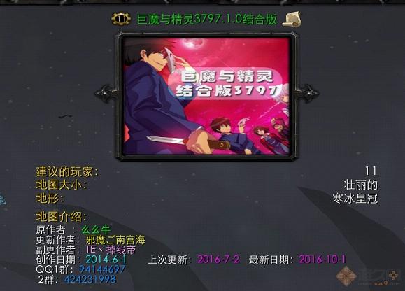 ��ħ�뾫��3797��ϰ�1.0