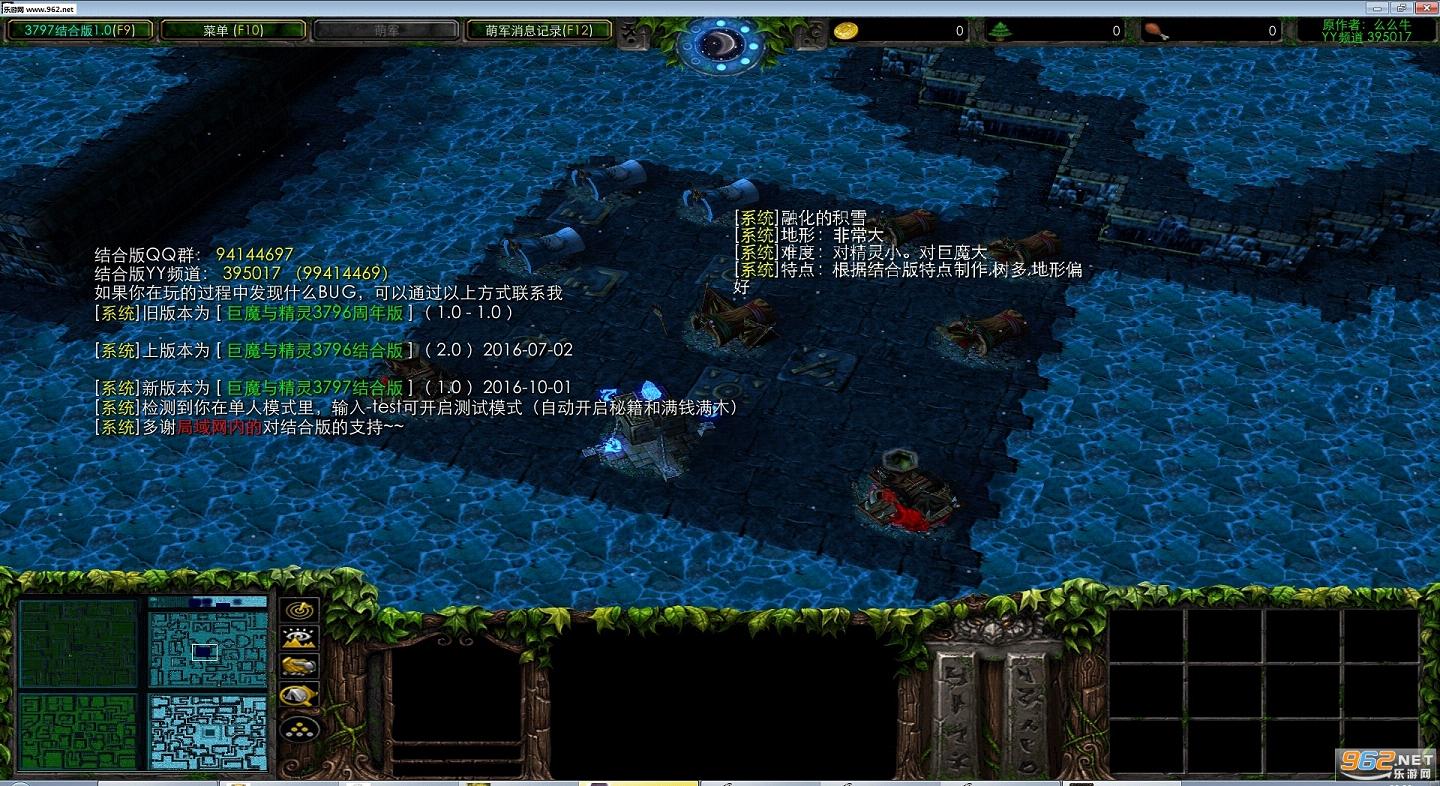 ��ħ�뾫��3797��ϰ�1.0�����ع��Խ�ͼ2