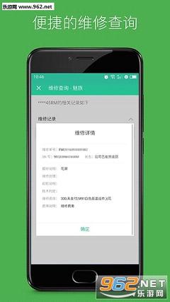 ����mCare APPv0.5.1��ͼ1