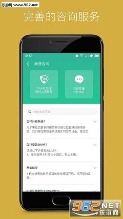 ����mCare APPv0.5.1��ͼ3