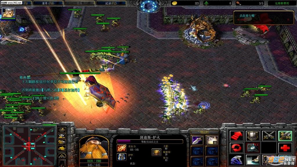 新版守卫雅典娜8路难度版4.6.2 附隐藏攻略截图1