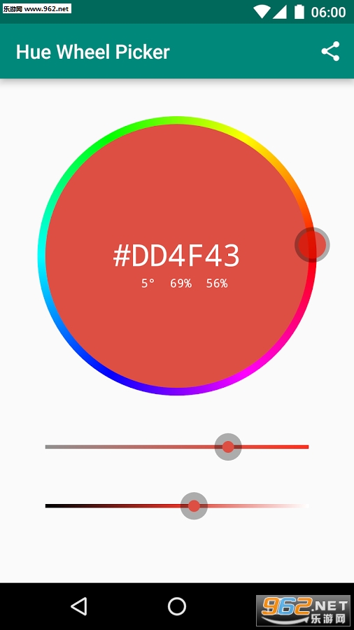 ����ɫ��app(��ɫ����)v1.0.6��ͼ2