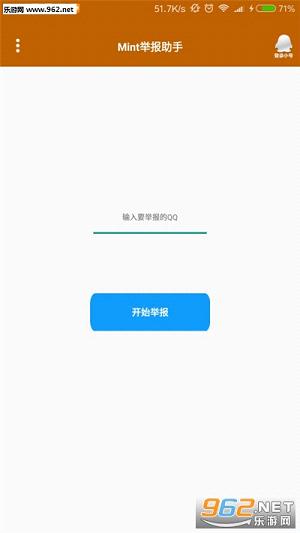 Mint�ٱ�����v1.1��ͼ0