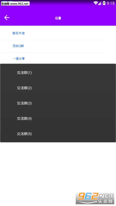 Mint�ٱ�����v1.1��ͼ2