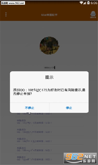 Mint�ٱ�����v1.1��ͼ1