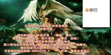 �����ֻصڶ���������ս2.5