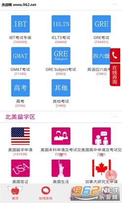 ̫ɵ��ѧ��̳appv3.5.1��ͼ0