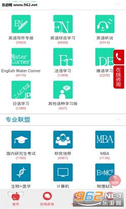 ̫ɵ��ѧ��̳appv3.5.1��ͼ2