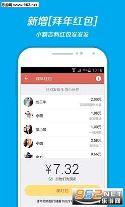 ֧�����տ�app��ͼ1