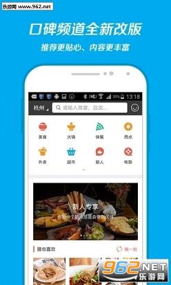 ֧�����տ�app��ͼ2