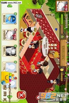 qq�����ֻ���ٷ��������°��ͼ3