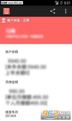 ����������app��ͼ2