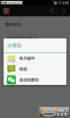����������app��ͼ3