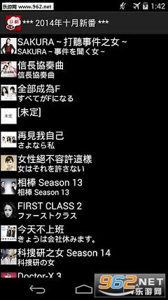 �վ�TV��appv3.0.0��ͼ1
