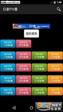 �վ�TV��appv3.0.0��ͼ2