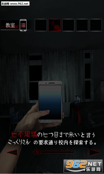 �ѳ���Ϸ:ѧУ���߲���˼���ͼ2