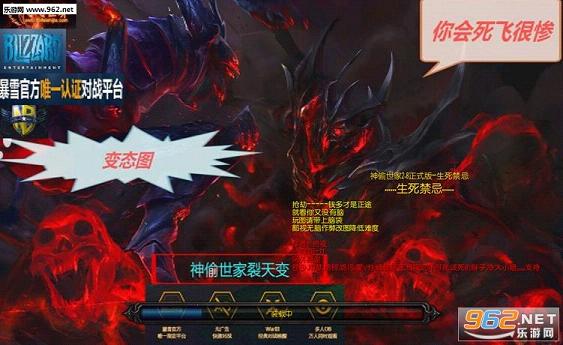 神偷世家2.8正式版生死极速截图0