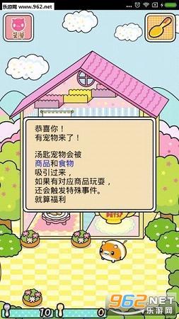 �����ȳ��ռ����޽������޸İ�v1.0��ͼ2