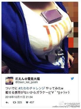 tawawa��ս�ز����ֻ�����ͼ��