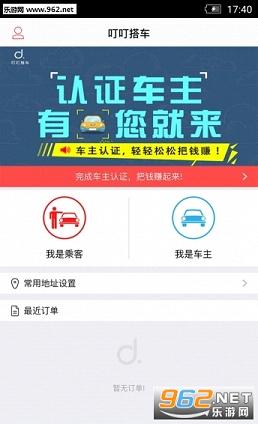 ����Լ��˾����v2.5.2��ͼ0