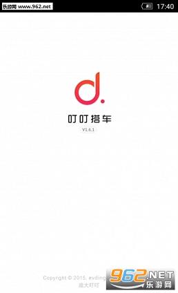 ����Լ��˾����v2.5.2��ͼ2