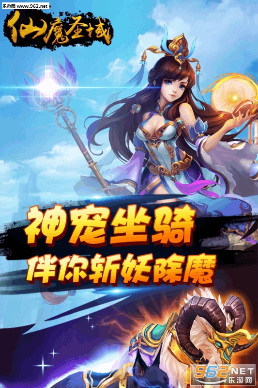 ��ħʥ��׿��v3.0.42��ͼ0