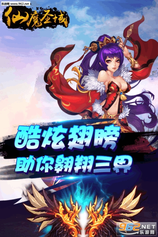 ��ħʥ��׿��v3.0.42��ͼ1