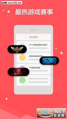 qq红包挂一秒领红包苹果版截图2