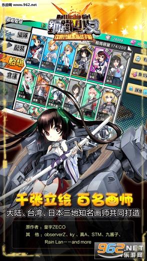 ������Ů10.0.0.1���ιٷ������°��ͼ2