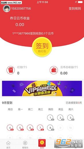 �Ͳ���appv0.1.67��ͼ1