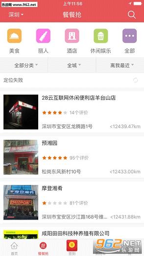 �Ͳ���appv0.1.67��ͼ0