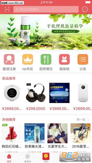 �Ͳ���appv0.1.67��ͼ2
