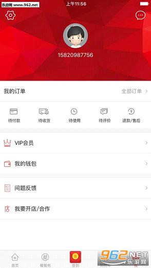 �Ͳ���appv0.1.67��ͼ3