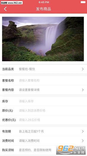 �Ͳ���app�ֻ���v1.1.67��ͼ0