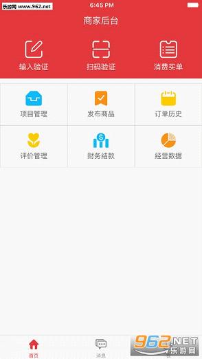 �Ͳ���app�ֻ���v1.1.67��ͼ1