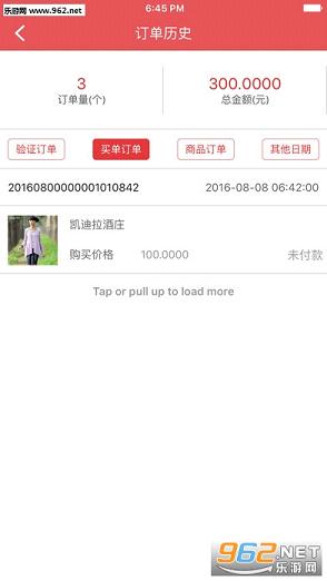 �Ͳ���app�ֻ���v1.1.67��ͼ2