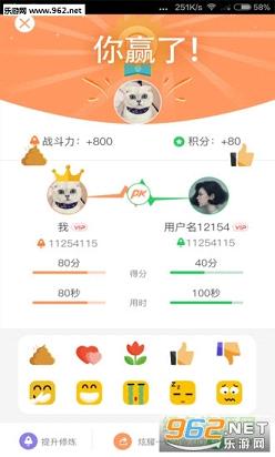 ��ս��ѧ��appv3.0.6��ͼ0